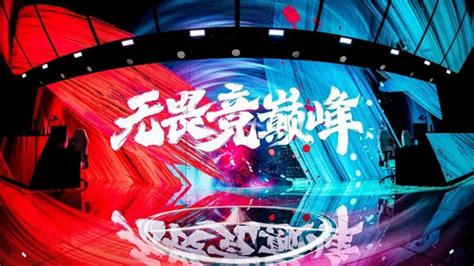 lpl fandom|LPL 2024 Spring .